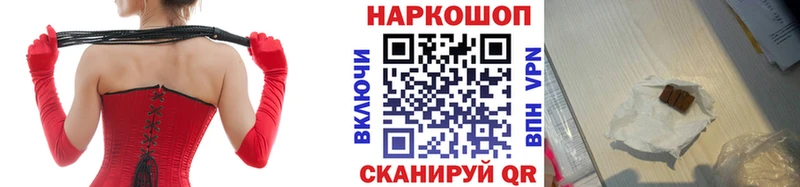 Как найти закладки Славск Каннабис мега маркетплейс СОЛЬ Мефедрон АМФ Гашиш Cocaine