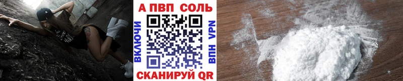 Alpha PVP кристаллы Славск