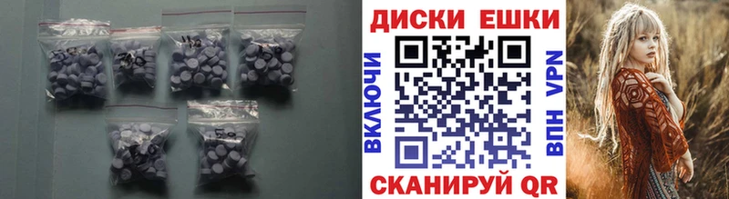 Экстази 300 mg  Славск 