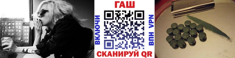 блэк спрут зеркало  Славск  ГАШИШ VHQ 