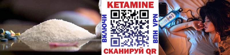цена наркотик  Славск  Кетамин ketamine 
