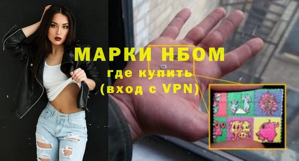 MESCALINE Алексеевка