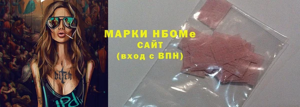 MESCALINE Алексеевка