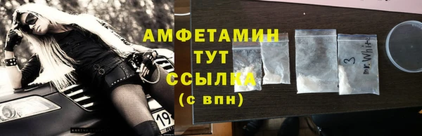 марки nbome Сафоново