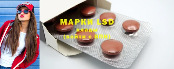 MESCALINE Алексеевка