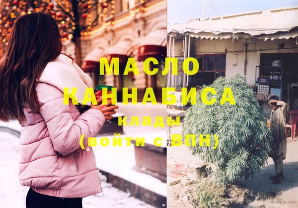 MESCALINE Алексеевка