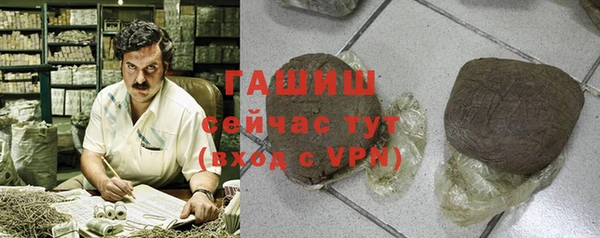 эйфоретик Саяногорск