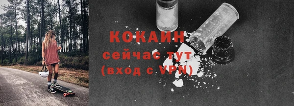 кокаин перу Алексин