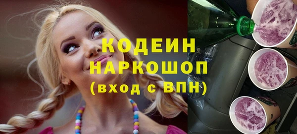 MESCALINE Алексеевка