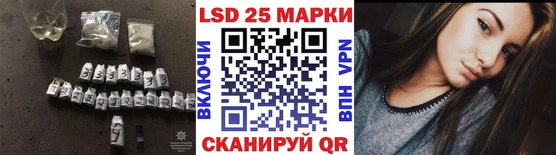 купить   Славск  LSD-25 экстази ecstasy 