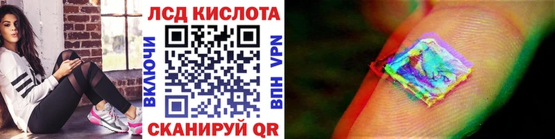 Марки N-bome 1,8мг  продажа наркотиков  Славск 