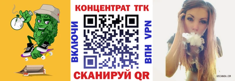 Дистиллят ТГК жижа  Славск 