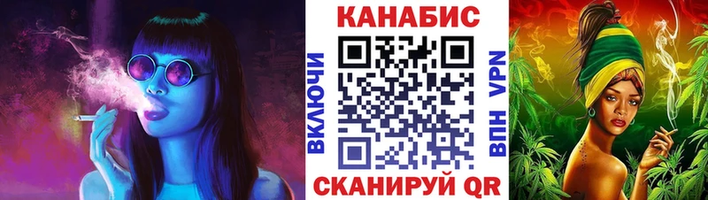 где продают наркотики Славск Канабис AK-47